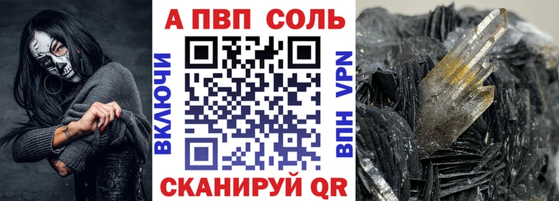 Alpha-PVP Crystall  OMG tor  Верхний Тагил 