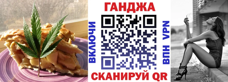Canna-Cookies конопля  купить закладку  Верхний Тагил 