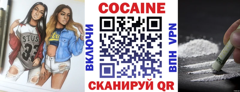 hydra tor  Верхний Тагил  КОКАИН Эквадор 