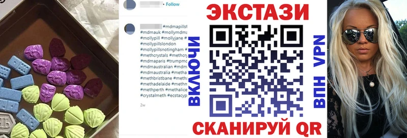 Ecstasy бентли Верхний Тагил
