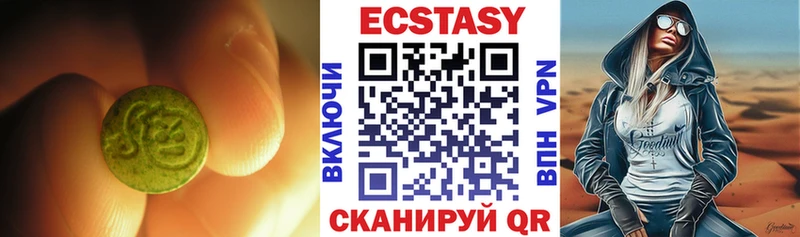 даркнет сайт  darknet состав  ЭКСТАЗИ 250 мг  Верхний Тагил 