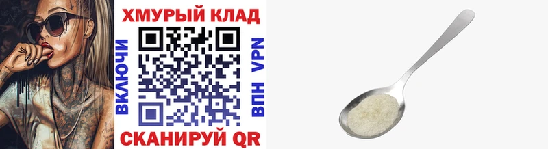 ГЕРОИН хмурый  Верхний Тагил 