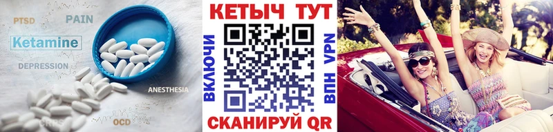 darknet состав  купить наркоту  Верхний Тагил  КЕТАМИН VHQ 