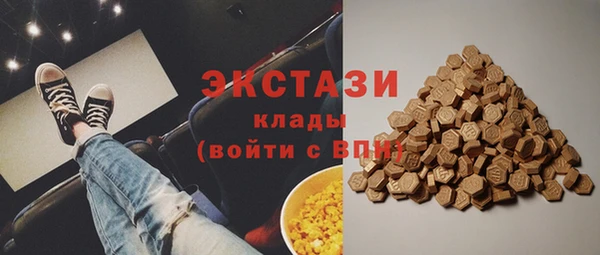 стафф Балабаново