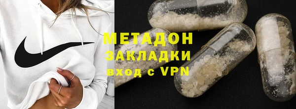 стафф Балабаново