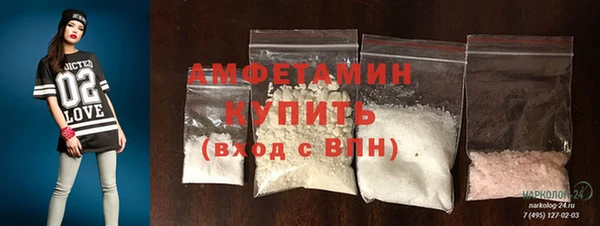 сатива Баксан