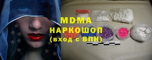 индика Балахна
