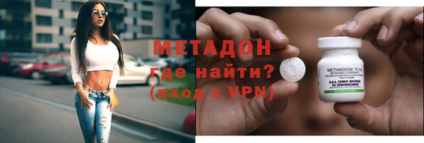 стафф Балабаново