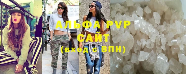 стафф Балабаново