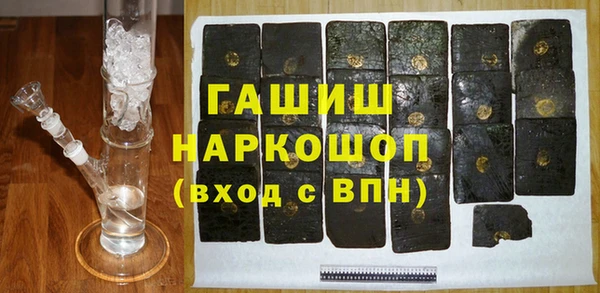 стафф Балабаново