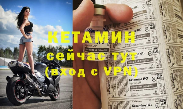 стафф Балабаново