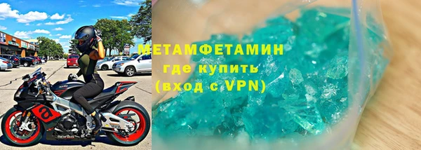 стафф Балабаново