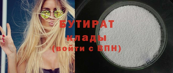стафф Балабаново