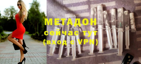 стафф Балабаново