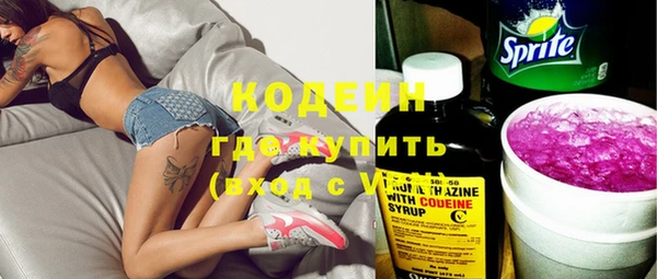 стафф Балабаново