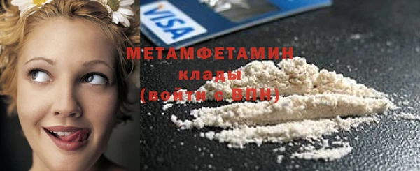стафф Балабаново