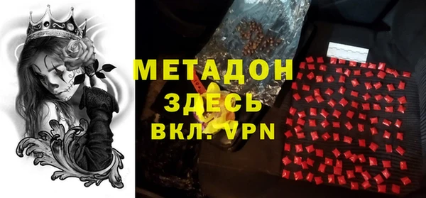 индика Балахна