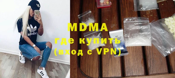 стафф Балабаново
