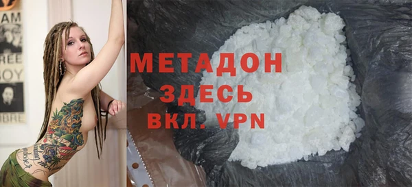 индика Балахна