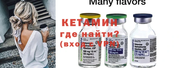 индика Балахна