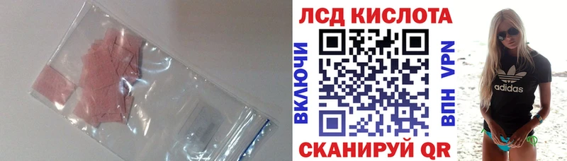 ЛСД экстази ecstasy  сколько стоит  гидра вход  Верхний Тагил 