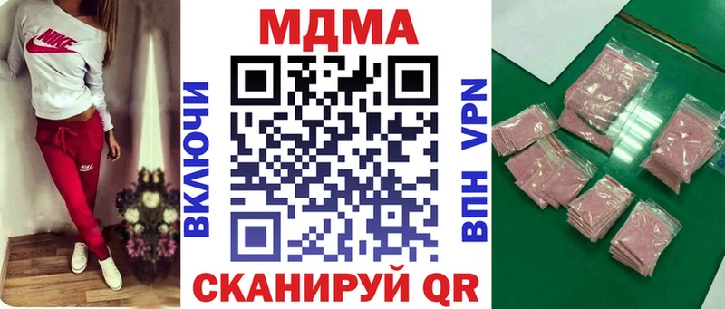 МДМА Molly  Верхний Тагил 
