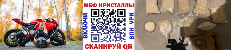 Мефедрон mephedrone  Верхний Тагил 