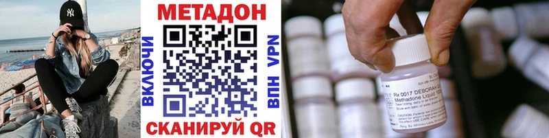 МЕТАДОН VHQ  где можно купить   Верхний Тагил 
