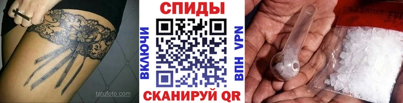 МЕТАМФЕТАМИН пудра  Верхний Тагил 