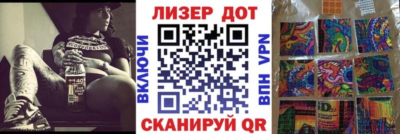 darknet телеграм  где купить   Верхний Тагил  Наркотические марки 1,8мг 