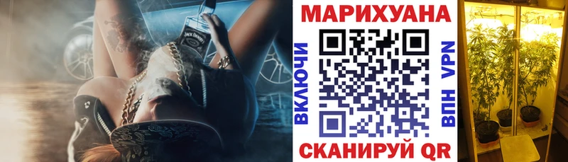 блэк спрут ссылка  магазин продажи   Верхний Тагил  Канабис конопля 